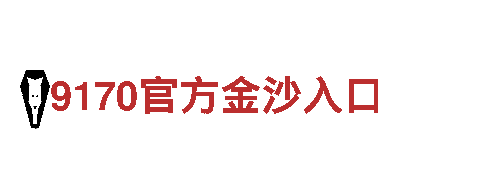 6566体育-优质钢铁制造厂家